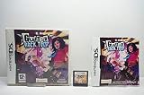 Guitar Rock Tour DS - Nintendo DS